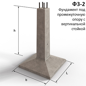 Ф3-2 Фундамент под промежуточную опору с вертикальной стойкой